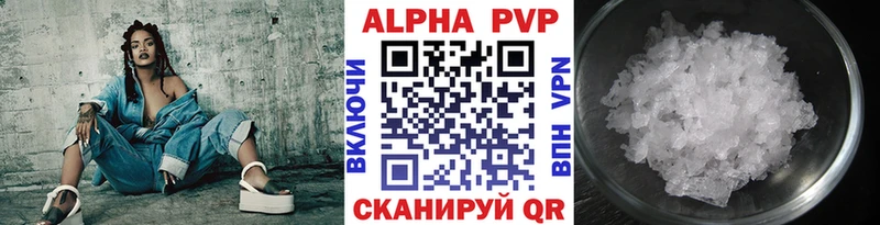 А ПВП мука  Купить где  Анива 