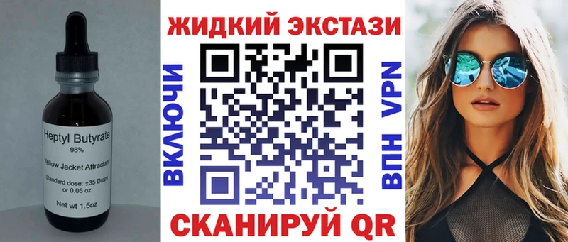 Купить где  Анива  Бутират буратино 