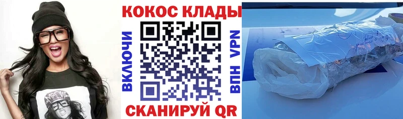 Купить где  Анива  COCAIN Перу 