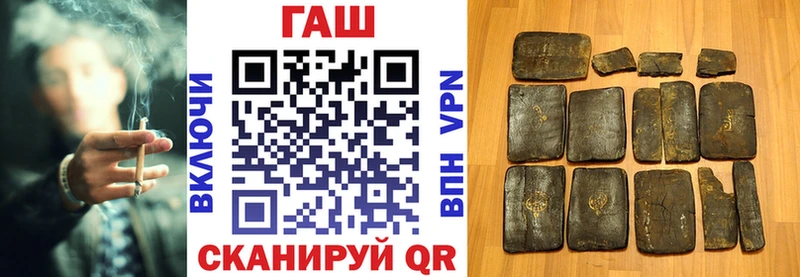 ГАШИШ убойный  Купить  Анива 