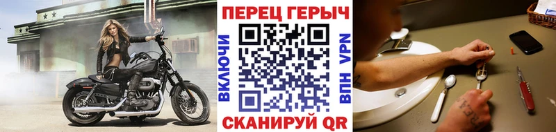 Героин афганец  Купить где  Анива 