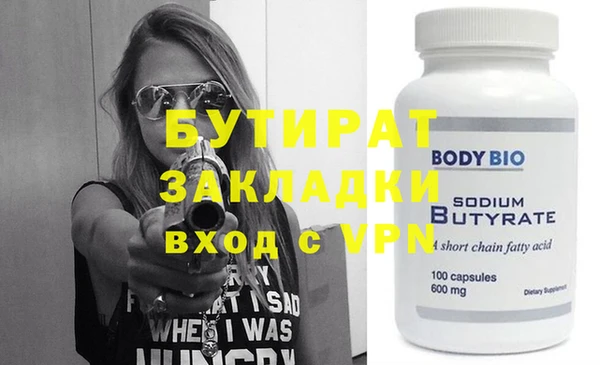 а пвп мука Арсеньев