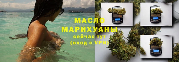 а пвп мука Арсеньев