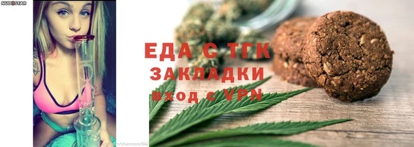 а пвп мука Арсеньев