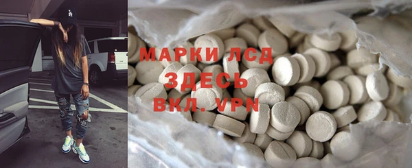 а пвп мука Арсеньев