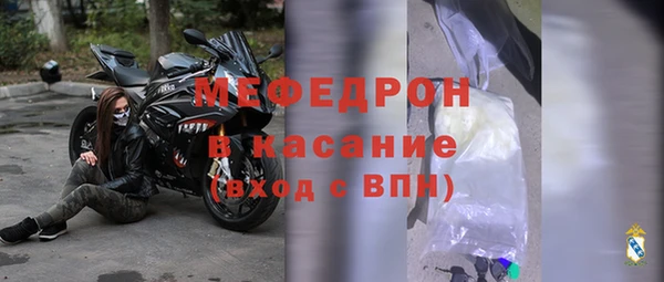 а пвп мука Арсеньев
