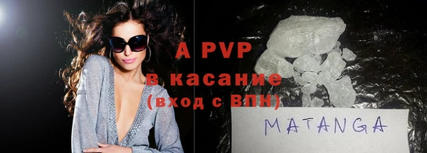 а пвп мука Арсеньев