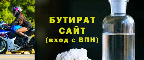 соль ск Армянск