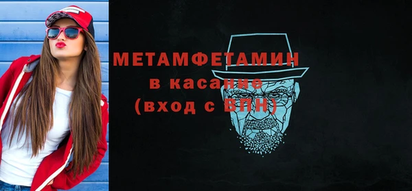 а пвп мука Арсеньев