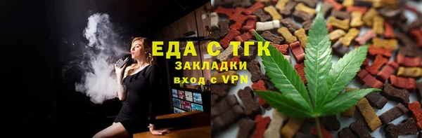 мдма Горно-Алтайск