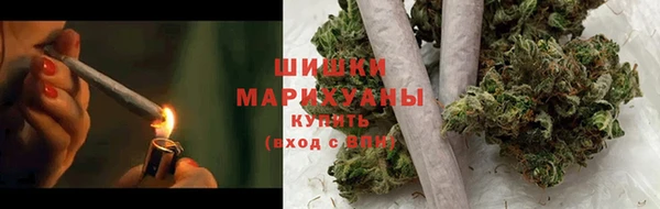 соль ск Армянск