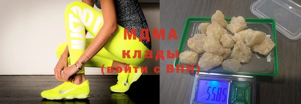 а пвп мука Арсеньев