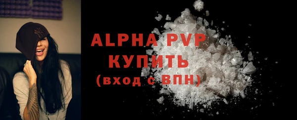 соль ск Армянск