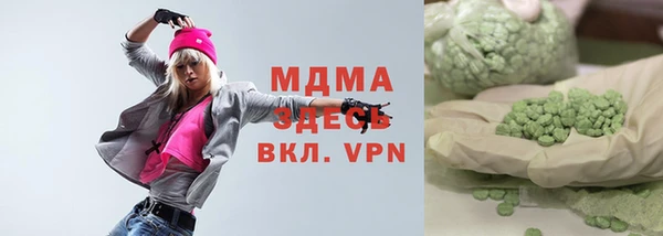 MDMA Аркадак