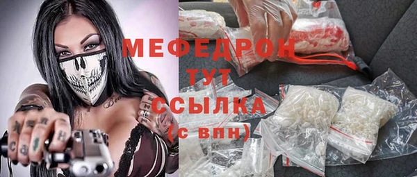 а пвп мука Арсеньев