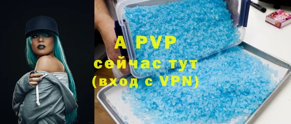 а пвп мука Арсеньев