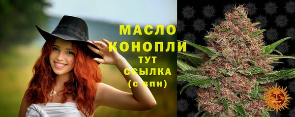 мдма Горно-Алтайск