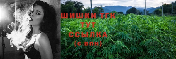 соль ск Армянск