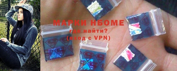 MDMA Аркадак