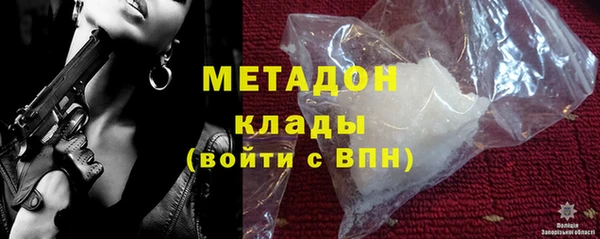 MDMA Аркадак