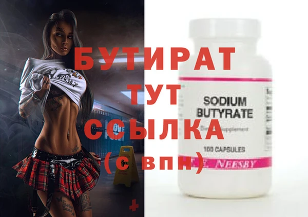 MDMA Аркадак