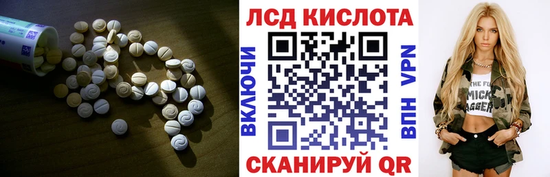 Купить закладки  Анива  ЛСД экстази ecstasy 