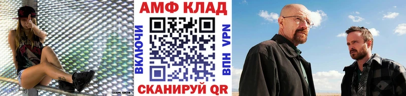 Купить закладки  Анива  МЕТАМФЕТАМИН пудра 