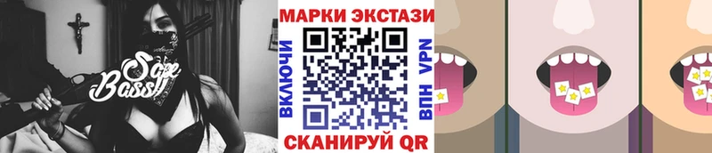 Марки N-bome 1500мкг Купить где Анива